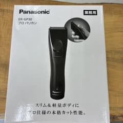 Panasonic プロバリカン ER-GP30 本体のサムネイル