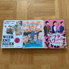 WEEK END BLUES 運命じゃない人　アフタースクールのサムネイル