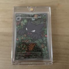 かなり美品ポケモンカード ゴーストARのサムネイル