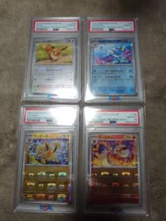 PSA10】ポケモン151 イーブイ進化ラインマスターボールミラー 4連番