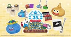 ふくびき所スペシャル　一番くじのサムネイル