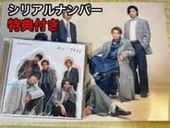 King & Prince  キンプリ　ツキヨミ/彩り　初回限定盤Bのサムネイル