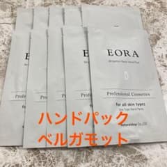EORA　ハンドパック　ベルガモットの香り 両手分　10枚セット - 3