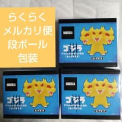 ゴジラ デフォルメコレクションBIG キングギドラ フィギュア 3個