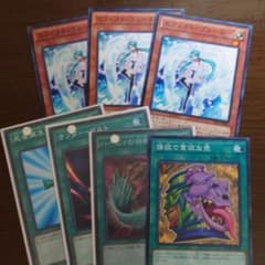 遊戯王 凡用カードのサムネイル