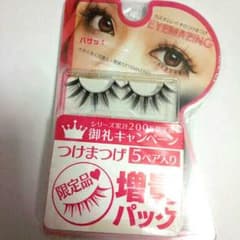 EYEMAZING　つけまつげ☆のサムネイル