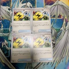 ポケモンカード　スーパーエネルギー回収のサムネイル