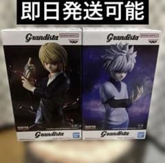 S*o様 HUNTER×HUNTER Grandista クラピカ キルア セッ - メルカリ