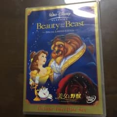 美女と野獣 スペシャル・リミテッド・エディション('91米)〈2003年1月3…のサムネイル