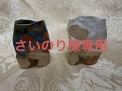備前焼　隠崎隆一　陶芸 ぐい呑み 2点セット木箱付 備前焼 隠崎隆一 陶芸 ぐい呑み 2点セット木箱付 - メルカリ