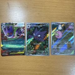 メガゲンガー＋ARまとめ売りセットのサムネイル