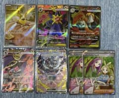 ポケモンカード ポケカ SAR AR SR 7枚セット まとめ売り - メルカリ