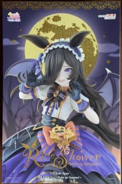 松*下様 ウマ娘 ライスシャワー フィギュア Make up Vampire! - メルカリ