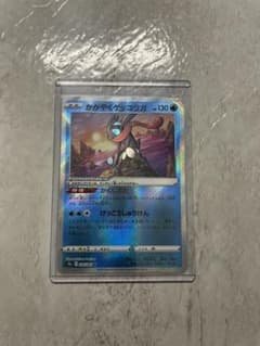 【美品】かがやくゲッコウガのサムネイル