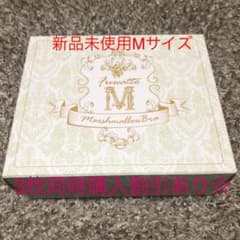 Angelle ふわっとマシュマロブラ 1枚 Mサイズ 明日花キララ ナイトブラのサムネイル
