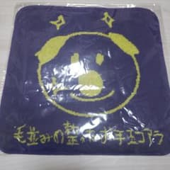 TOP4 in TOKYODOME ガッチマン作 毛並みの整ったお手玉コアラのサムネイル