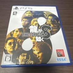 PS5 龍が如く8のサムネイル