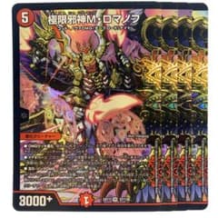 m62908219399_1.jpg?1761880710