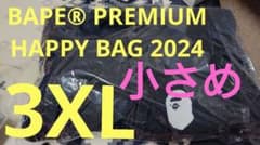小さめ）アベイシングエイプBAPE® PREMIUM HAPPY BAG2024のサムネイル