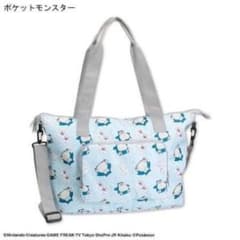 パッカブルトートM（カビゴン、ワッカネズミ）のサムネイル