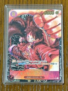 モンキー・D・ルフィ SR パラレル ST01-012 新時代の主役 - メルカリ
