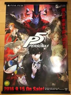【非売品】ペルソナ5 P5 ATLUS B2 サイズ ポスター 非売品】ペルソナ5 P5 ATLUS B2 サイズ ポスター - メルカリ