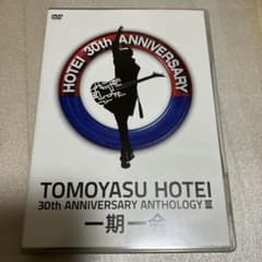 布袋寅泰/30th ANNIVERSARY ANTHOLOGY Ⅲ 一期一会〈…のサムネイル
