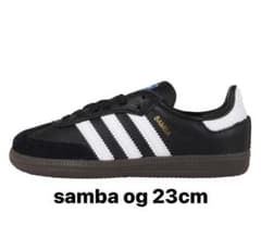 adidas samba og 23cmのサムネイル