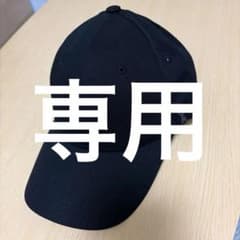 バード様専用 VARZAR ブラックキャップのサムネイル