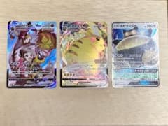 【ポケカ】いちげきウーラオス CSR / ピカチュウ P / カビゴン Pのサムネイル