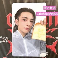 StrayKids RUN IT 会場限定 京セラ 大阪 9/20 ヒョンジン⑥ - 2