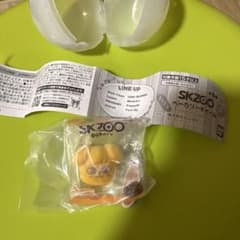 SKZOO ベーカリーチャーム スンミンのサムネイル
