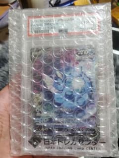 PSA10 シャワーズv フシギダネ ブースターex - メルカリ