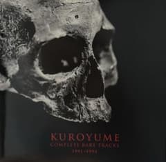 黒夢 KUROYUME COMPLETE RARE TRACKS 廃盤 - メルカリ