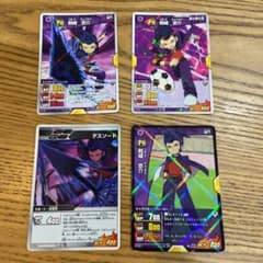 イナズマイレブンGO 剣城京介のサムネイル