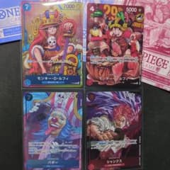 少年ジャンプ ☆ワンピース・ルフィ✕2、シャンクス、バギー☆付録4