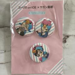 ユーリ!!! on ICE 缶バッジセットのサムネイル