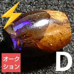 N*ん様 【オークション出品】ボルダーオパール 樽型ビーズD(SA) - 5