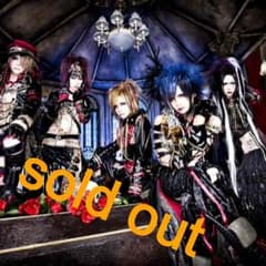 Royz Cure付録シールのサムネイル
