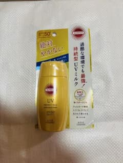 SUNCUT UV Perfect Milk SPF50+ PA++++のサムネイル