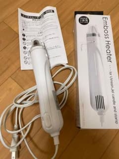 エンボスヒーター　ホワイトのサムネイル