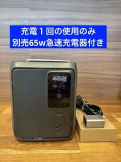 おまけ付き充電１回のみ／ECOFLOW／Delta3 1000 Air／デルタ3のサムネイル