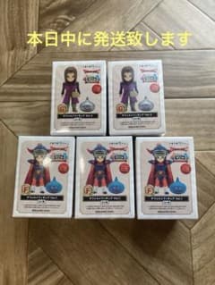 ドラゴンクエスト ふくびき所 40th F賞 G賞 デフォルメフィギュア