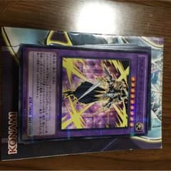 プリズム様専用遊戯王海馬&遊戯デッキプレイマット付きのサムネイル