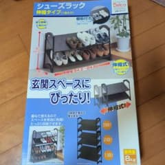 Belca シューズラック 伸縮タイプ GR-HX Belca シューズラック 伸縮タイプ GR-HX - メルカリ