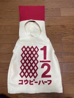 キューピーハーフ　ハーフバースデーのサムネイル