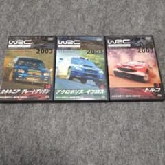 WRC 世界ラリー選手権DVD 2003 10枚セット Amazon.co.jp: WRC 世界ラリー選手権 2003 公認DVD-BOX : DVD