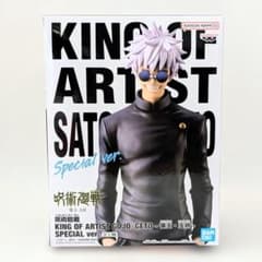 주술회전 고조오 KING OF ARTIST 가이타마·옥절 SPECIAL