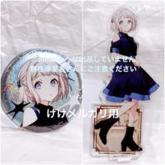 葛城リーリヤ 1st Period セット アクスタ 缶バッジ 未開封 学マス 葛城リーリヤ The 1st Period アクスタ 缶バッジ 未開封 学マス - メルカリ