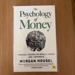 The Psychology of Money 洋書のサムネイル